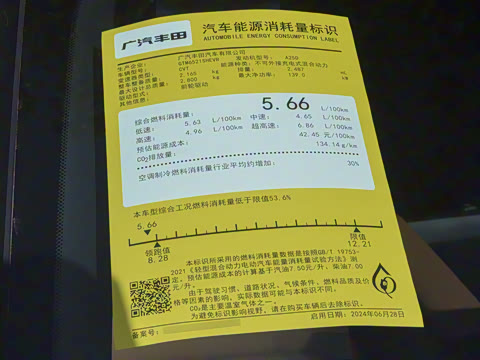 2026�� 2.5L ˫�����������