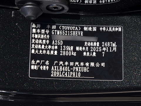 2026�� 2.5L ˫�����������