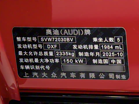 2026�� TFSI quattro 150kW �����޶���