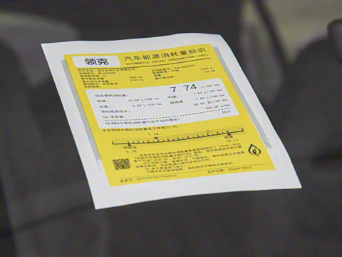 2025�� 2.0TD �������°�