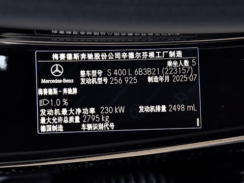 2026�� S 400 L ������