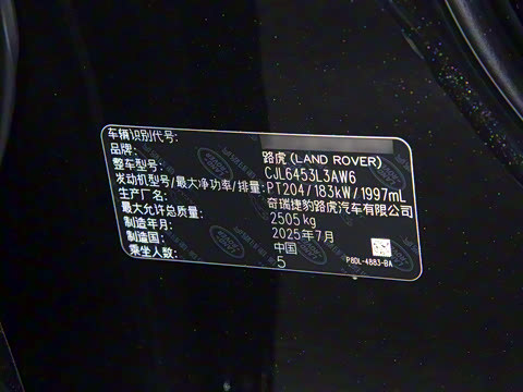 2026�� ��ʤ���� L SE