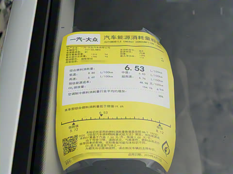 2026�� 280TSI �ֶ�����Plus��