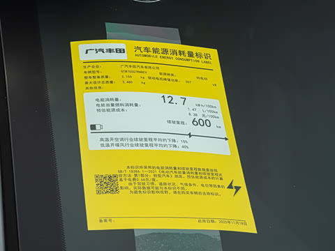 2026�� 600 Pro