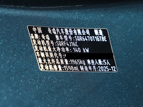 2026�� ����� ���� ����1.6T �Զ�������