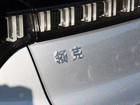 2026�� 1.5TD DCT Pro