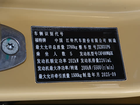 2026�� 2.3T ��̲