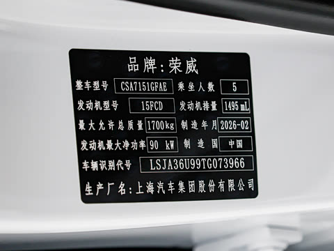 2026�� 1.5L �����