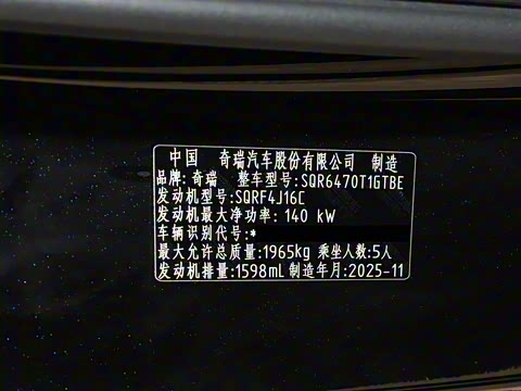 2026�� ����� ���� ����1.6T �Զ������