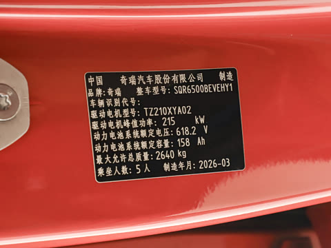 2026�� ���� Max+(896�߼����״