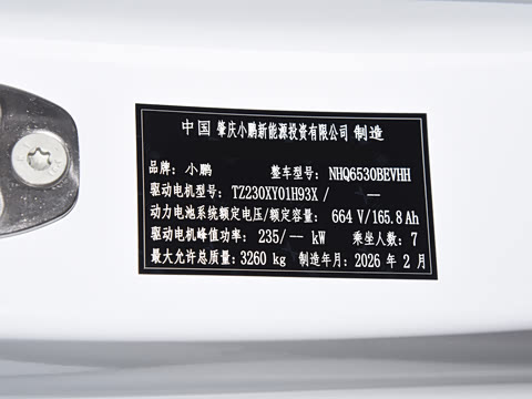 2026�� ���� 750 Ultra