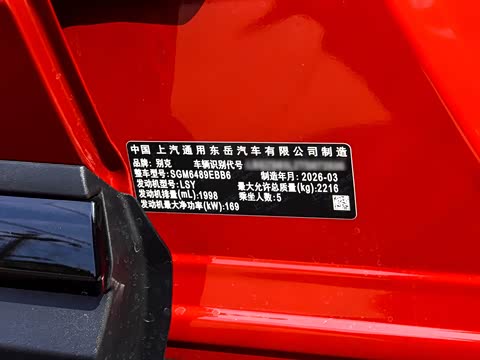 2026�� ������Plus 28T �����׽��