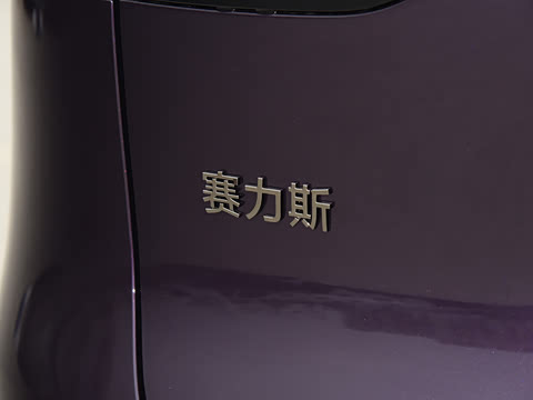 2025�� ���� Ultra�� 53.4kWh 6���� (896�߼����״