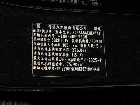 2026�� 212km ��ΪǬ���Ǽ�