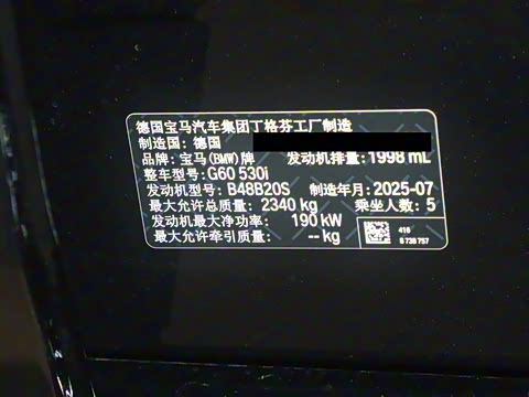 2024�� 530i ������ M�˶���װ