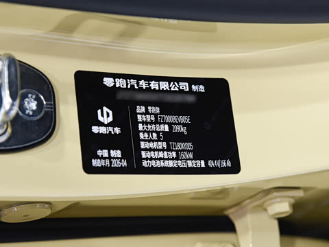 2026�� 605 Max