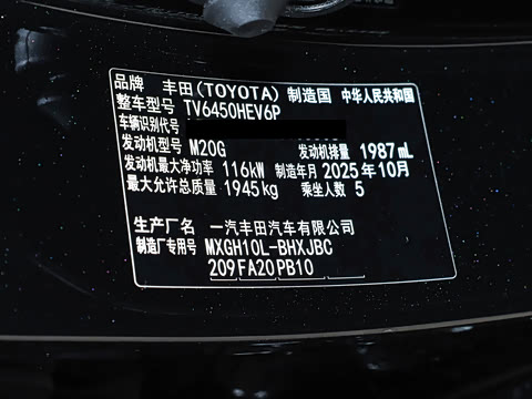 2026�� 2.0L ���ܵ��˫�� �ȷ��