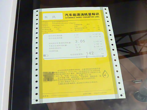 2025�� 185KM�����