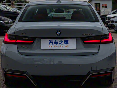 2026�� eDrive 40 L ��ҹ��װ