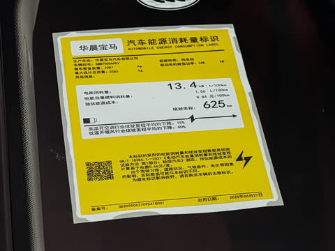 2026�� eDrive 40 L ��ҹ��װ