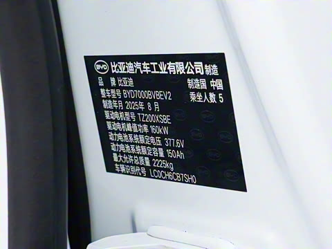 2025�� EV 545KM������