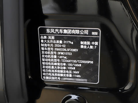 2026�� PHEV �ھ���