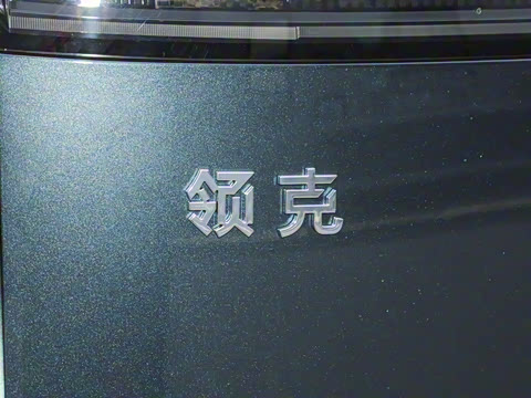 2025�� 1.5T Halo