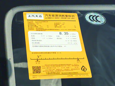 2026�� ;�� Pro 450TSI �����ݺ��