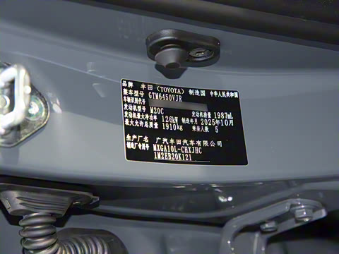 2026�� 2.0L CVT���ʰ�