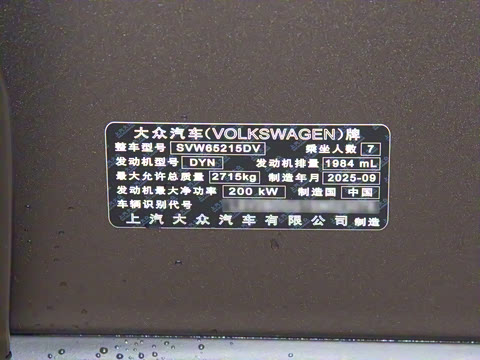 2026�� ;�� Pro 450TSI �����Ƿ��