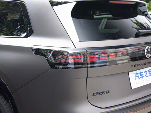 2026�� ;�� Pro 450TSI �����Ƿ��