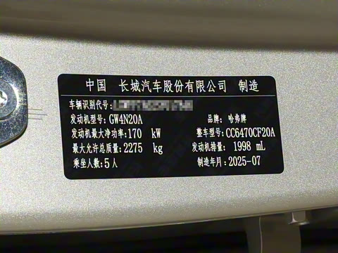 2026�� 2.0T ��Ұ��