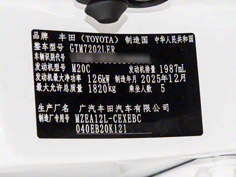 2026�� ����L ���Ͱ� 2.0L ����PLUS��