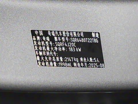 2026�� 400T ����