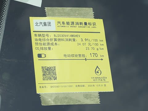 2026�� ������ 252 Ultra