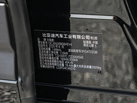 2025�� 190KM����Ultra��