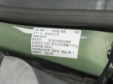 2024�� S5 3.0T Coupe