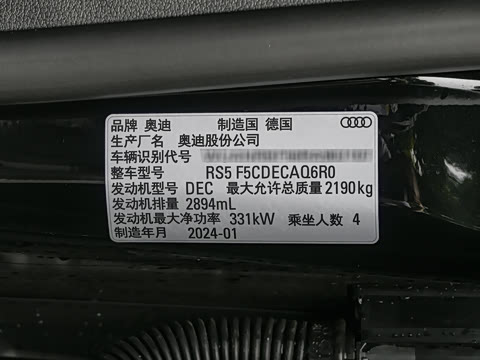 2024�� RS 5 2.9T Coupe ȼ���