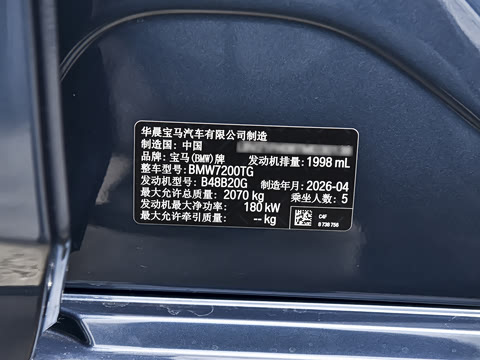 2026�� 330Li M�˶���ҹ��װ