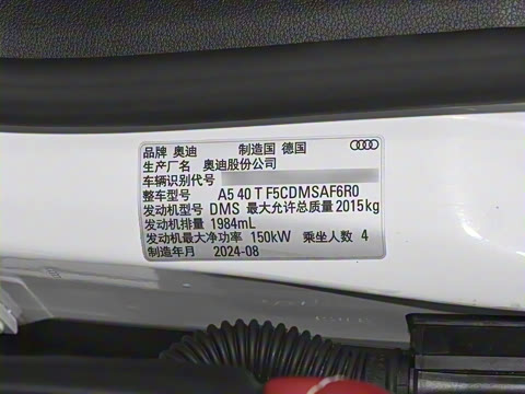 2025�� Coupe 40 TFSI ʱ�ж�����