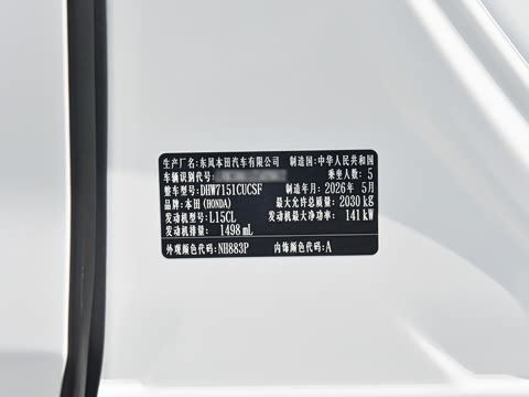 2026�� 1.5T ���Ű�