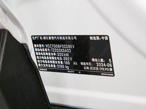 2025�� ������������ Ultra