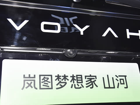 2026�� PHEV ɽ��������