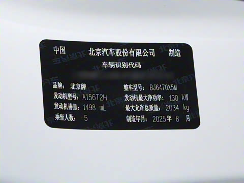 2026�� ���м� 1.5T DCT�������װ�