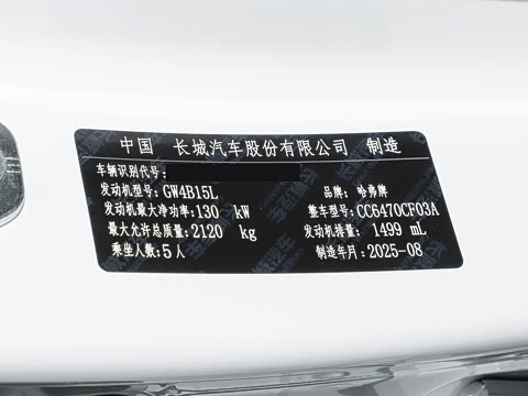 2026�� 1.5T ��Ȥ��