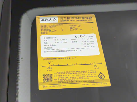 2026�� Pro 380TSI �ǿ���ҫ��