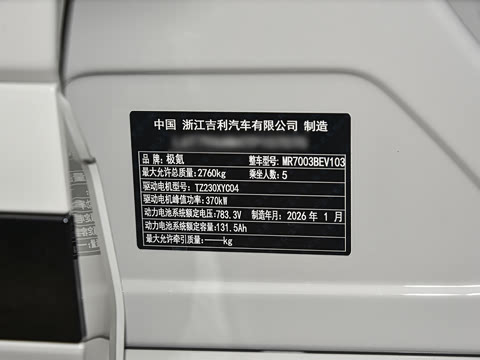 2026�� 103�Ⱥ��� Max��