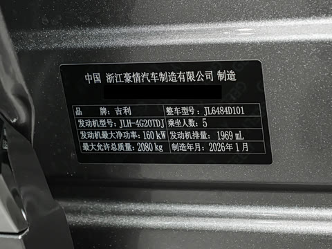 2026�� 2.0TD DCT ����Խɽ��