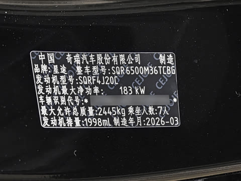 2026�� 400T �����������޶��� 7��
