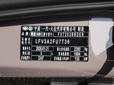 2026�� 2.0T ȼ���ǳ۰�